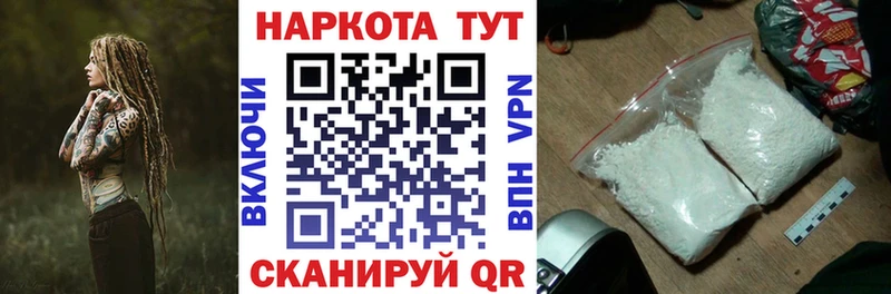 Магазины продажи наркотиков Вязники МАРИХУАНА  КОКАИН  Гашиш  Alpha-PVP  Меф 