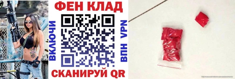 АМФ Premium  Вязники 