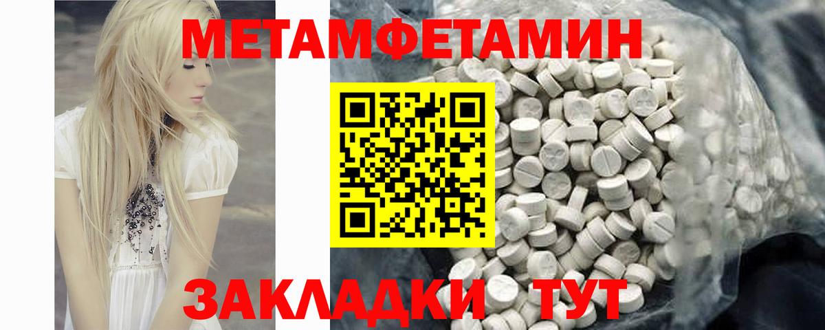 Амфетамин VHQ Вязники