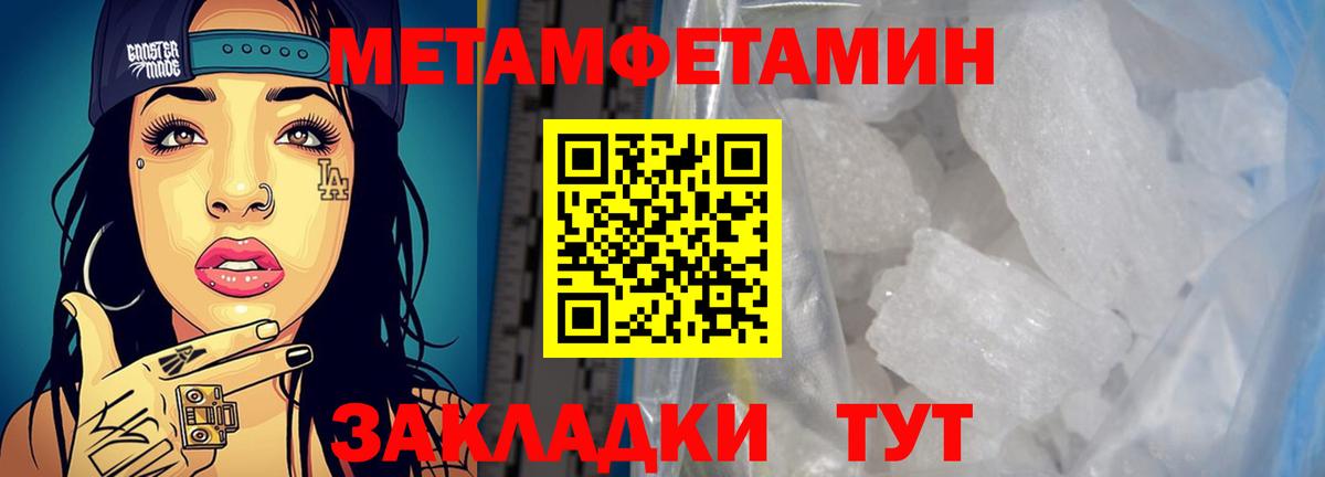 Amphetamine 98%  АМФЕТАМИН  Вязники  Вход с VPN 