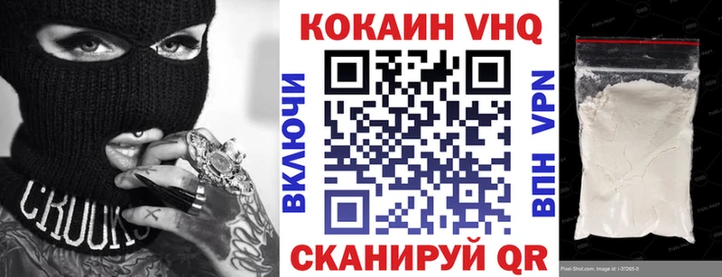 Кокаин Перу  Вязники 