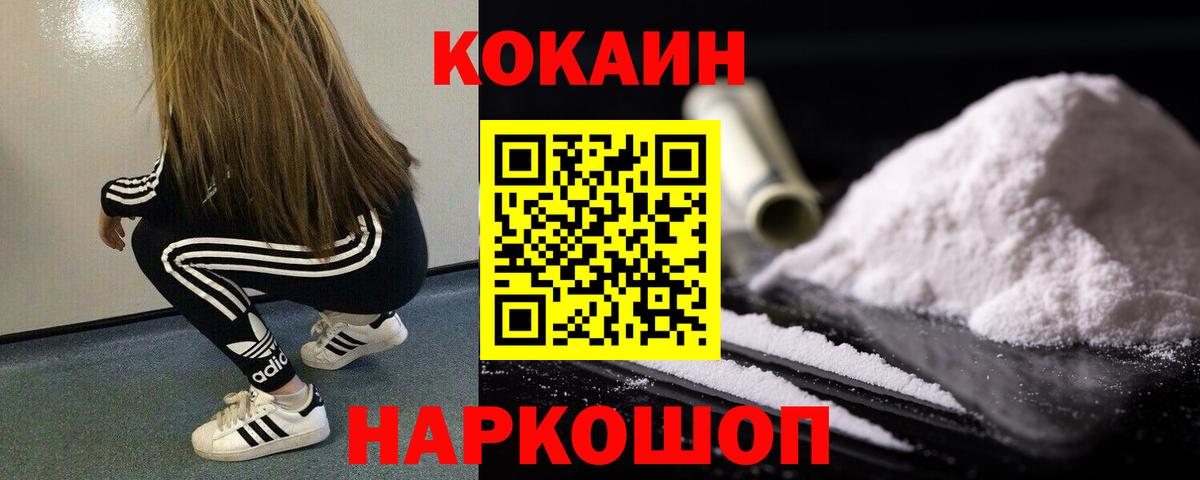 КОКАИН Эквадор Вязники