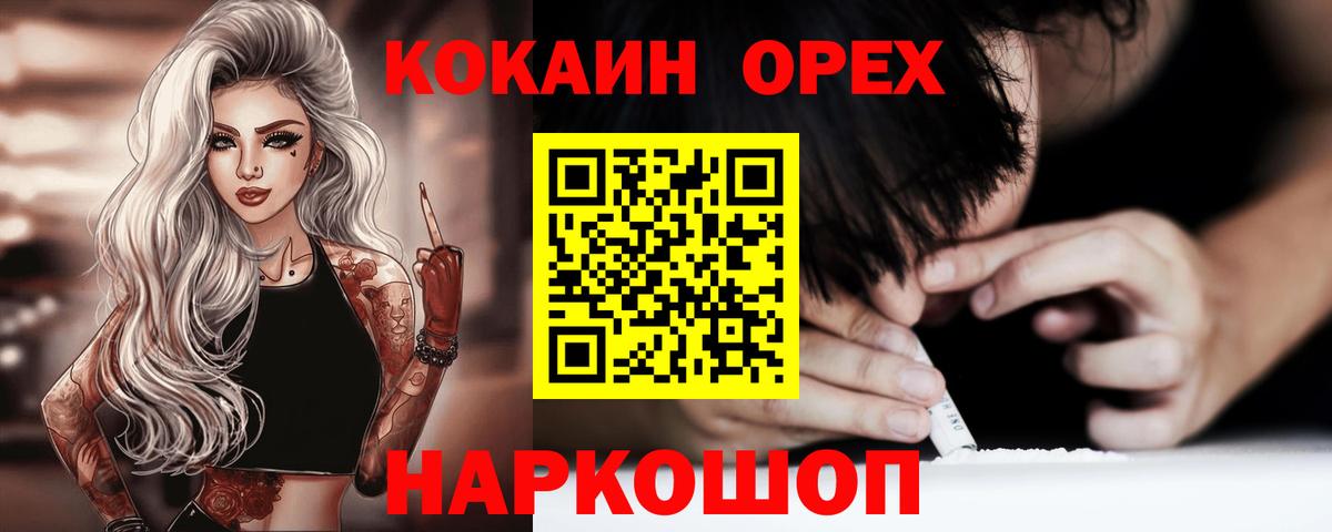 COCAIN Columbia Вязники