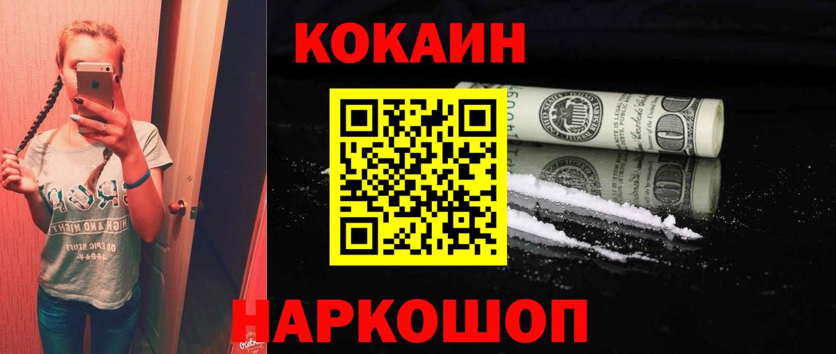Cocaine Перу  COCAIN 98%  Вязники 