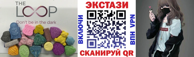 купить   Вязники  Экстази XTC 