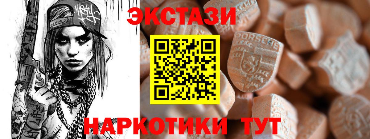 Экстази Punisher Вязники