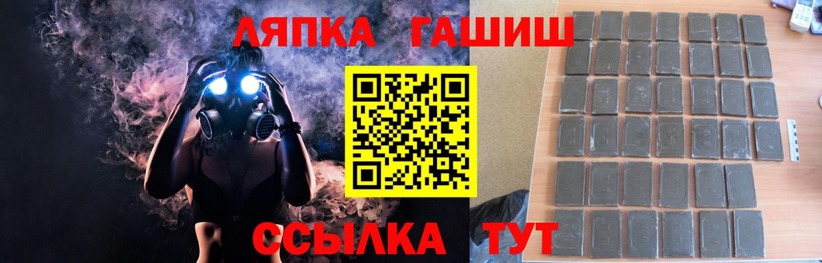 Гашиш Ice-O-Lator  Вязники 