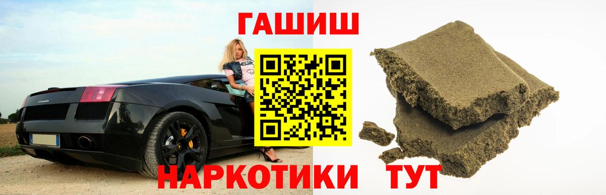 Гашиш Premium Вязники