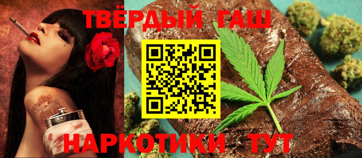 ГАШИШ  ГАШИШ Изолятор  Вязники  Вход с VPN  ГАШИШ ice o lator 