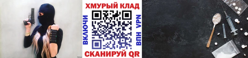 ГЕРОИН Heroin  Вязники 