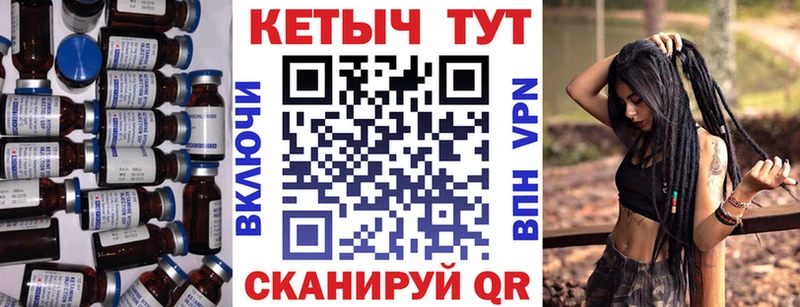 КЕТАМИН VHQ как найти закладки Вязники