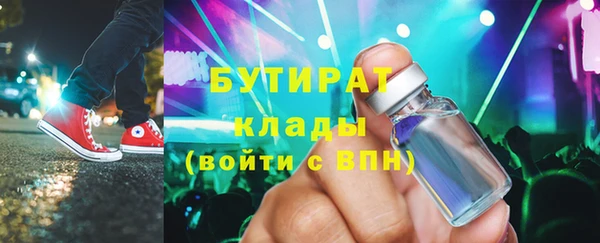 бутик Зеленокумск
