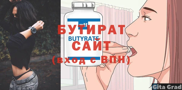 бутик Зеленокумск