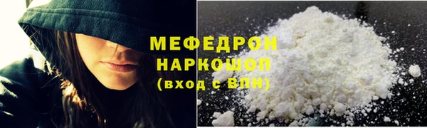 синтетический гашиш Гусь-Хрустальный