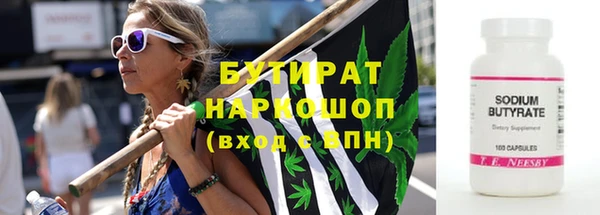 первитин Слюдянка