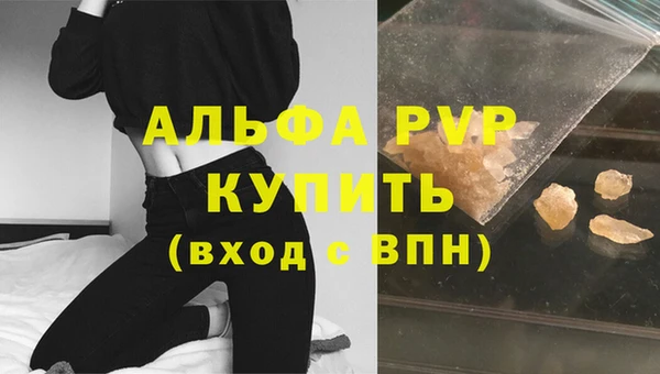 бутик Зеленокумск