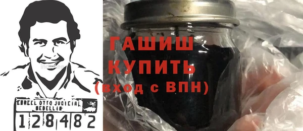 ALPHA-PVP Зерноград