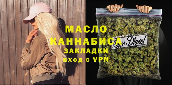 ALPHA-PVP Зерноград