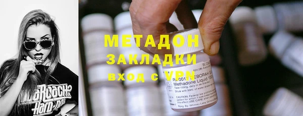 метамфетамин Дмитров