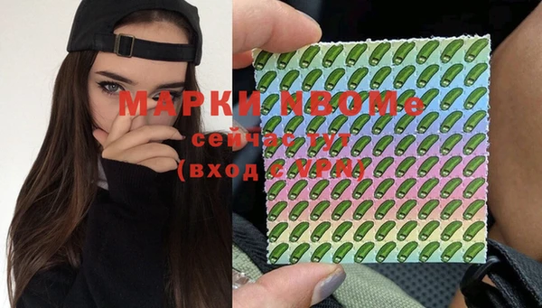 метамфетамин Дмитров