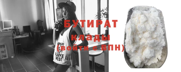 бутик Зеленокумск