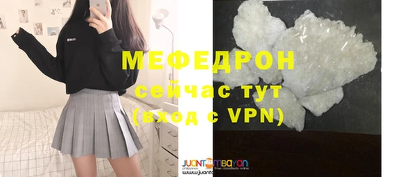 ПСИЛОЦИБИНОВЫЕ ГРИБЫ Гусиноозёрск