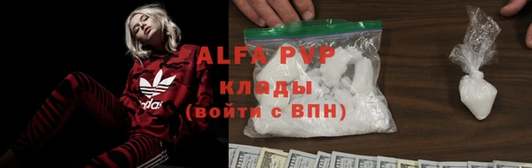 бутик Зеленокумск