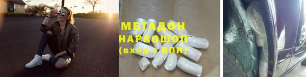 винт Дмитровск
