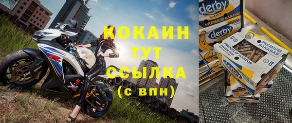 ALPHA-PVP Зерноград