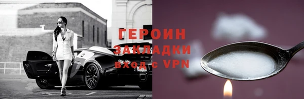 соль ск Зеленодольск
