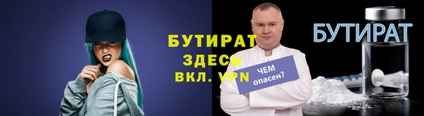 каннабис Заволжье