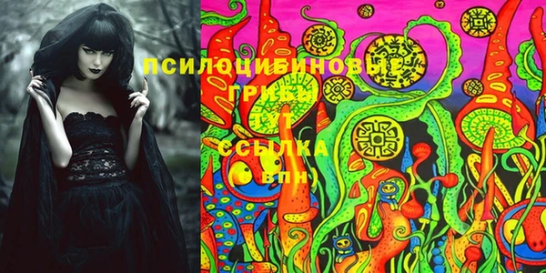 бутик Зеленокумск