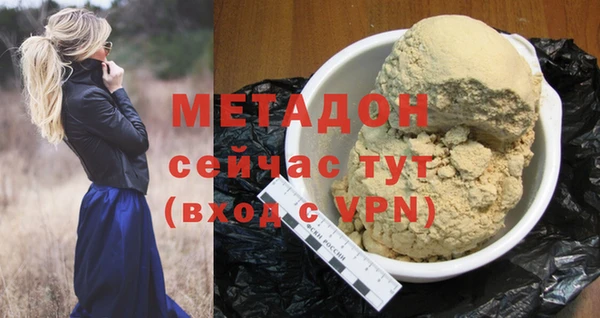 гашиш Дмитриев