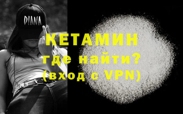 винт Дмитровск