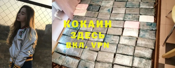 первитин Слюдянка