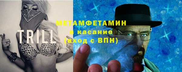 ALPHA-PVP Зерноград