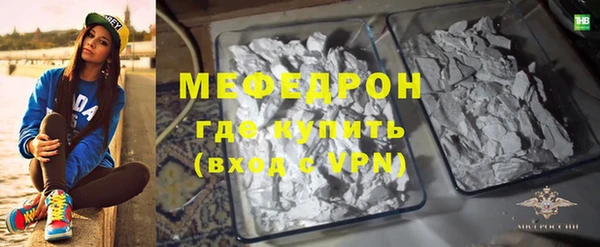 бутик Зеленокумск