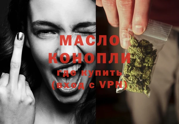 соль ск Зеленодольск
