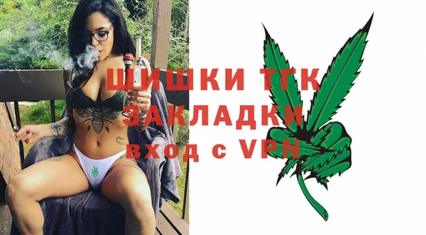 MDMA Заводоуковск