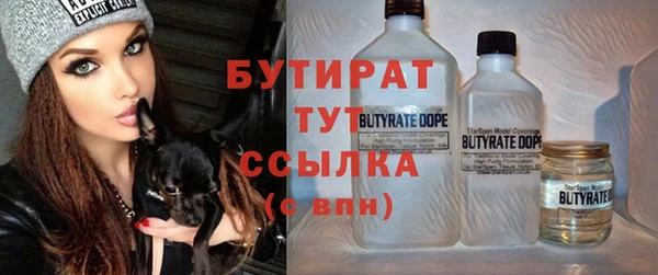 бутик Зеленокумск