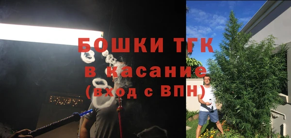 ALPHA PVP Заволжск