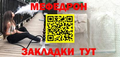 дживик Волжск