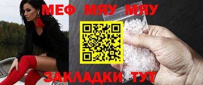 гидра Балахна