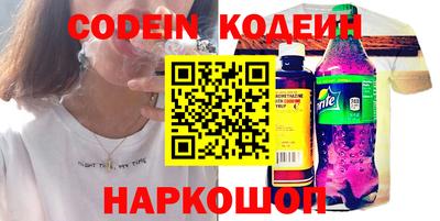 стафф Балаково