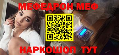 стафф Балаково