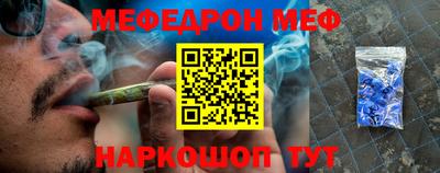 2c-b Балашиха