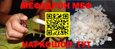 эйфоретик Волгодонск