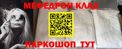 дживик Волжск