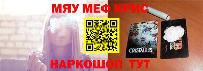 2c-b Балашиха