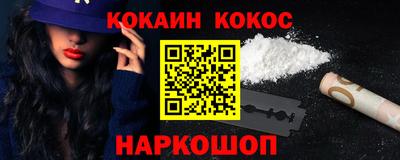 2c-b Балашиха